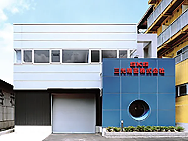 三光精密株式会社本社工場 新築工事